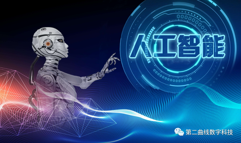 互联网十大前沿技术和趋势